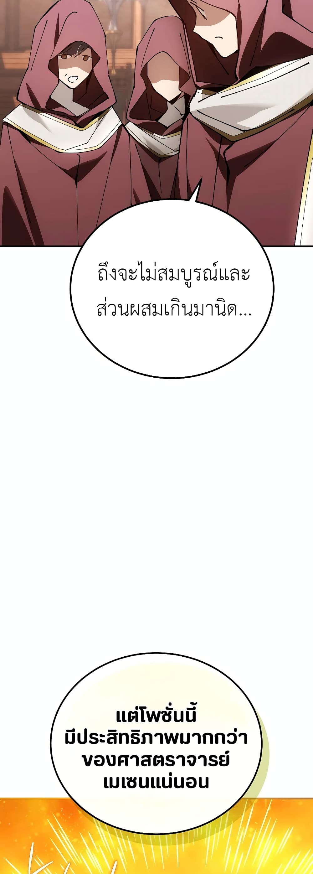 Read Magic Academy’s Genius Blinker TH Manga Online