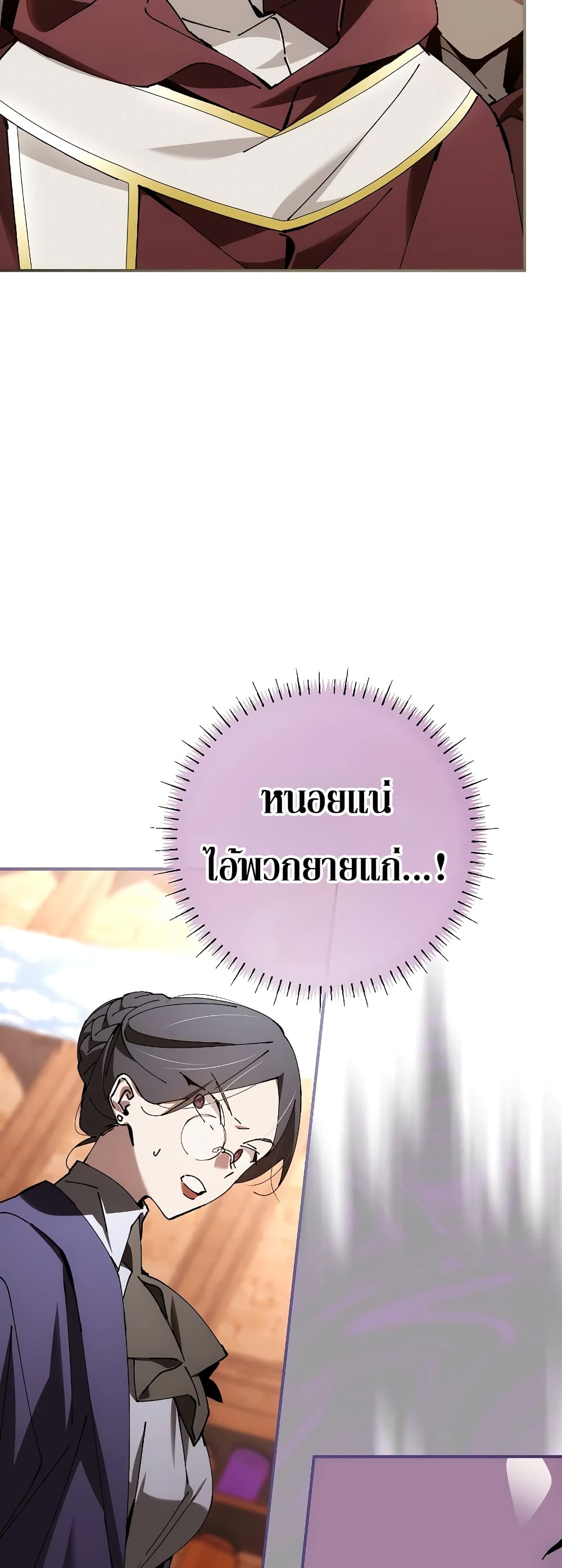 Read Magic Academy’s Genius Blinker TH Manga Online