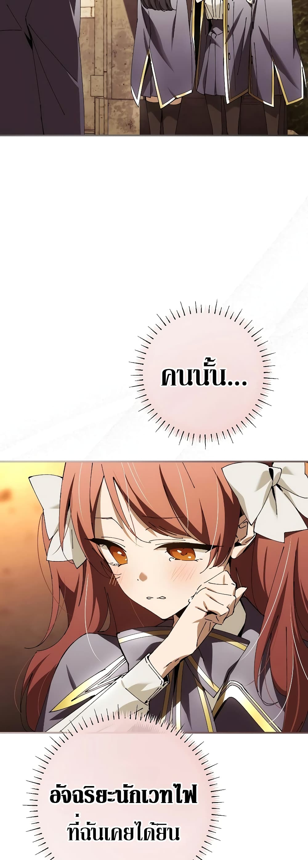 Read Magic Academy’s Genius Blinker TH Manga Online