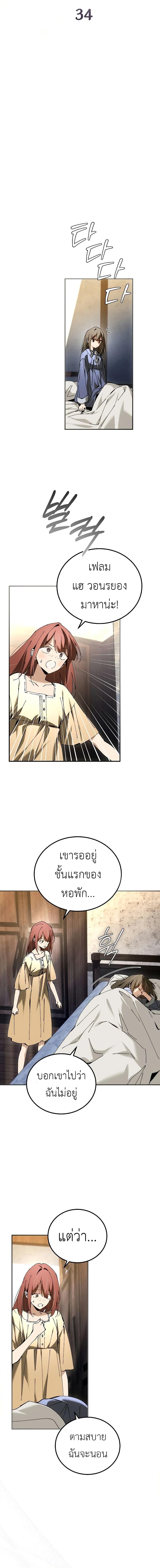 Read Magic Academy’s Genius Blinker TH Manga Online