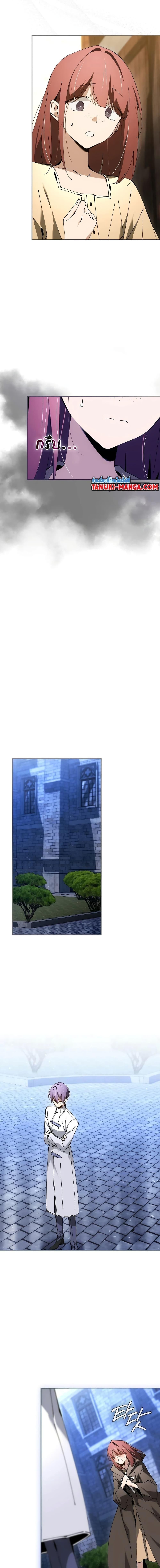 Read Magic Academy’s Genius Blinker TH Manga Online