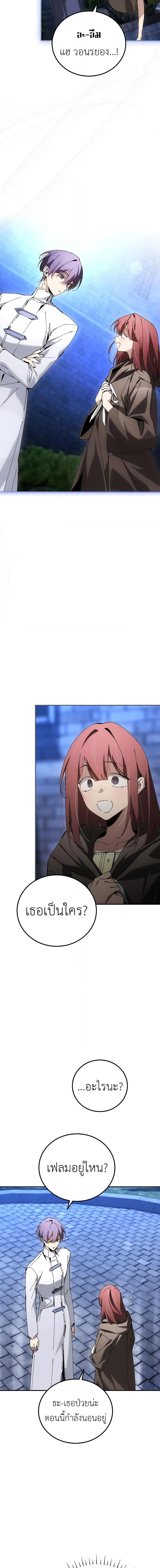 Read Magic Academy’s Genius Blinker TH Manga Online