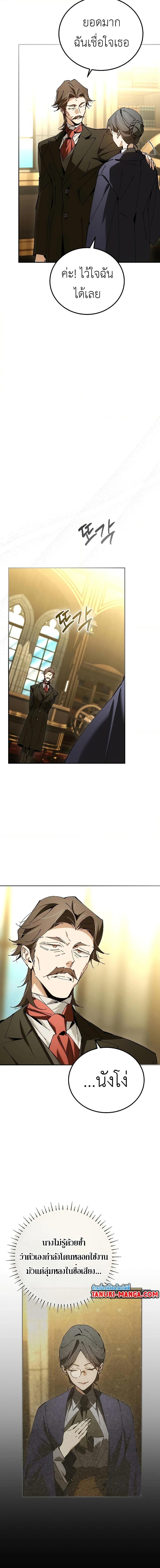 Read Magic Academy’s Genius Blinker TH Manga Online