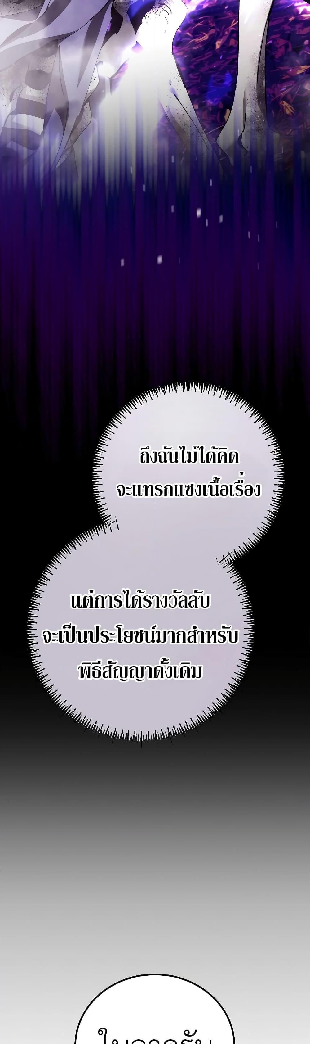 Read Magic Academy’s Genius Blinker TH Manga Online