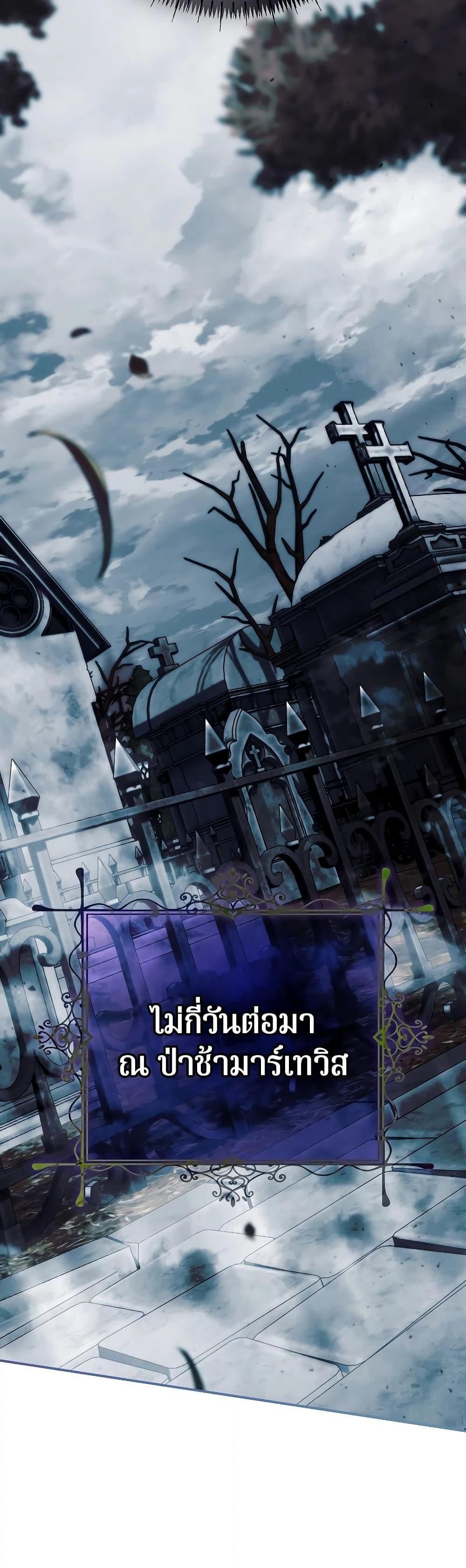 Read Magic Academy’s Genius Blinker TH Manga Online