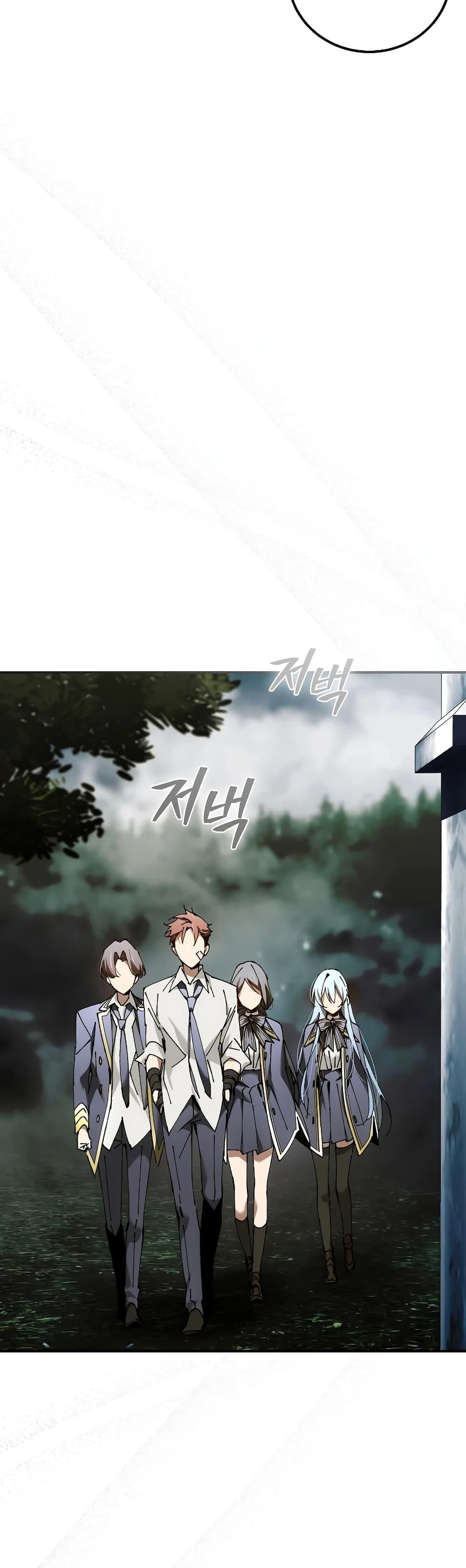 Read Magic Academy’s Genius Blinker TH Manga Online