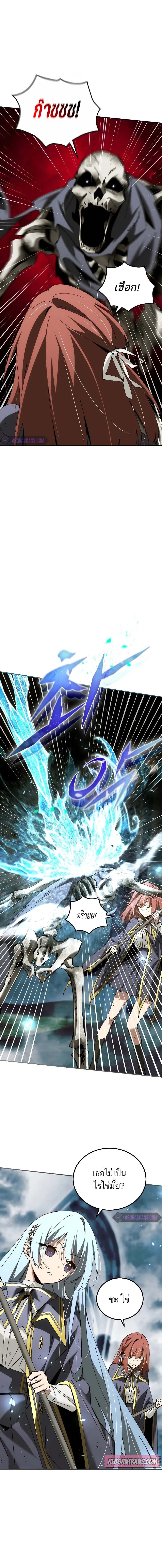 Read Magic Academy’s Genius Blinker TH Manga Online