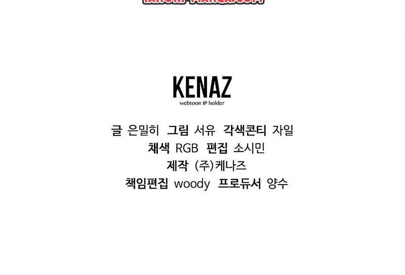 Read Magic Academy’s Genius Blinker TH Manga Online