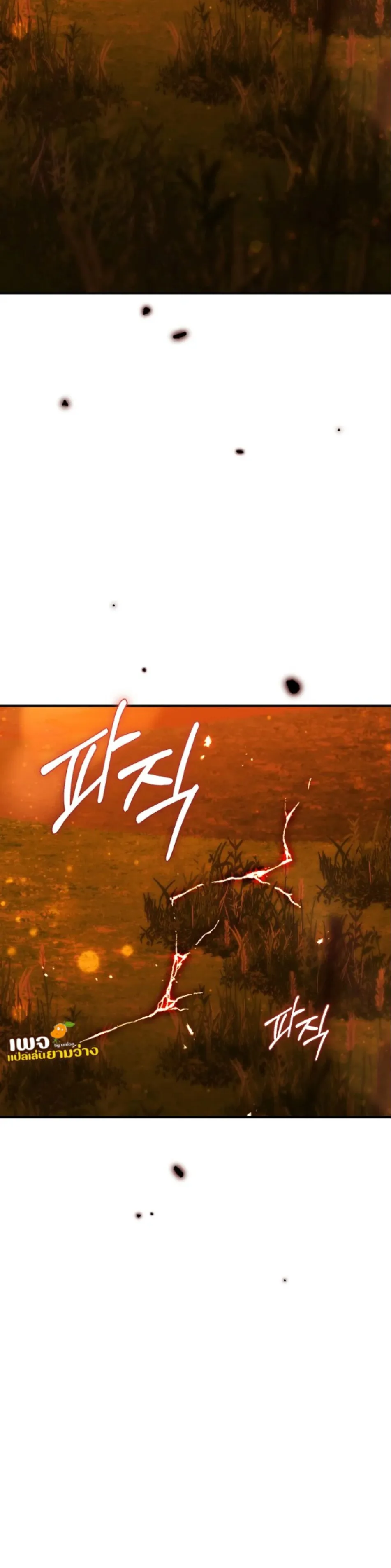 Read Magic Academy’s Genius Blinker TH Manga Online