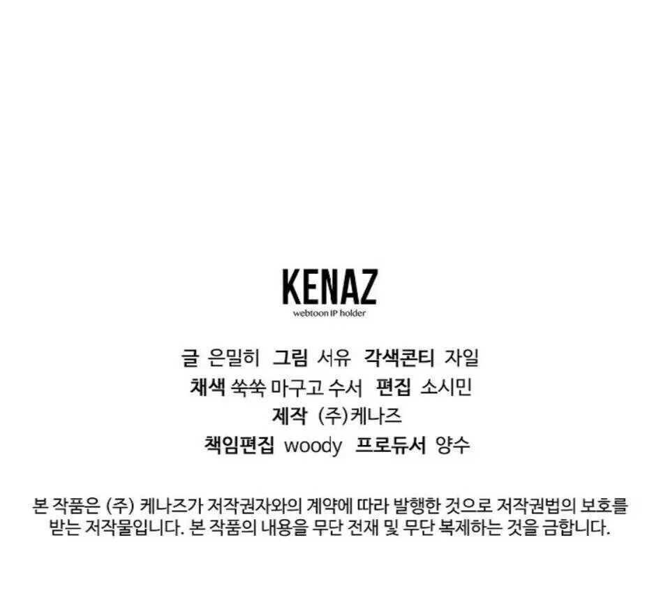 Read Magic Academy’s Genius Blinker TH Manga Online