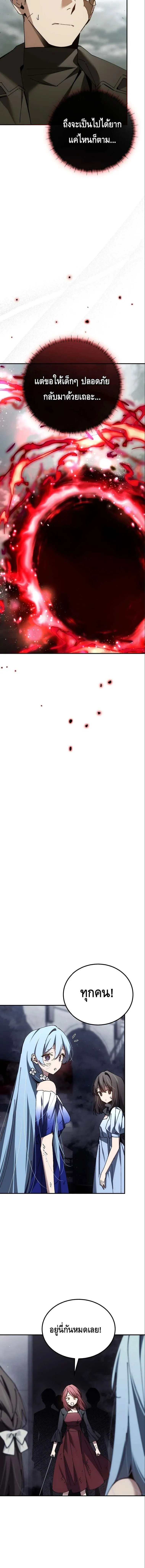 Read Magic Academy’s Genius Blinker TH Manga Online