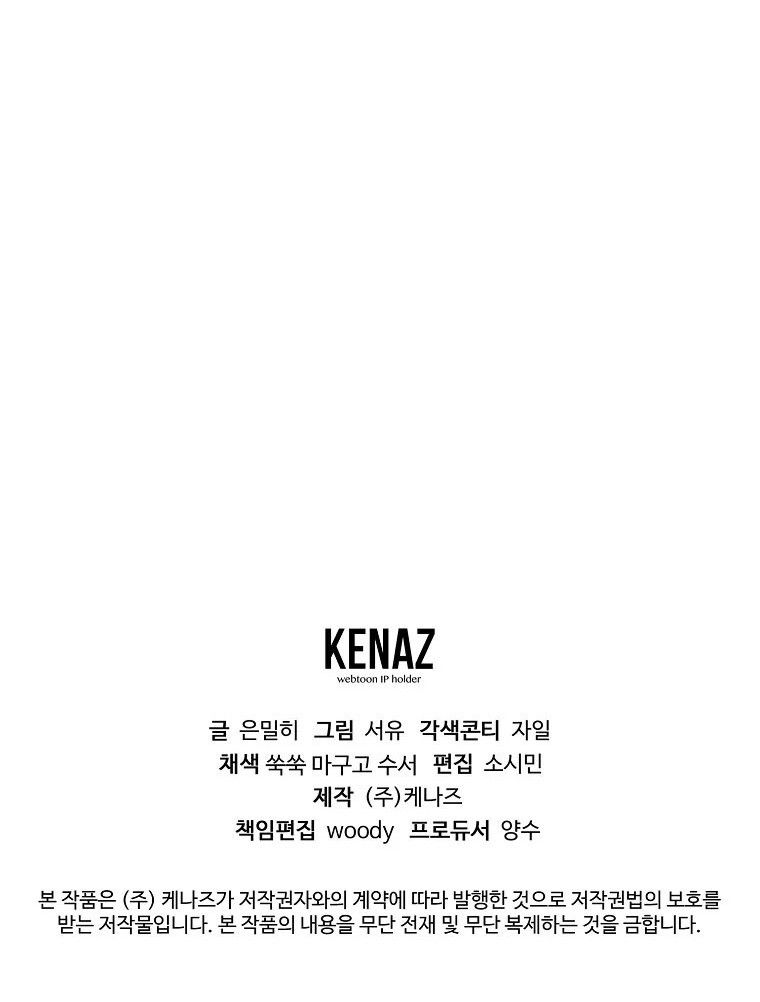 Read Magic Academy’s Genius Blinker TH Manga Online