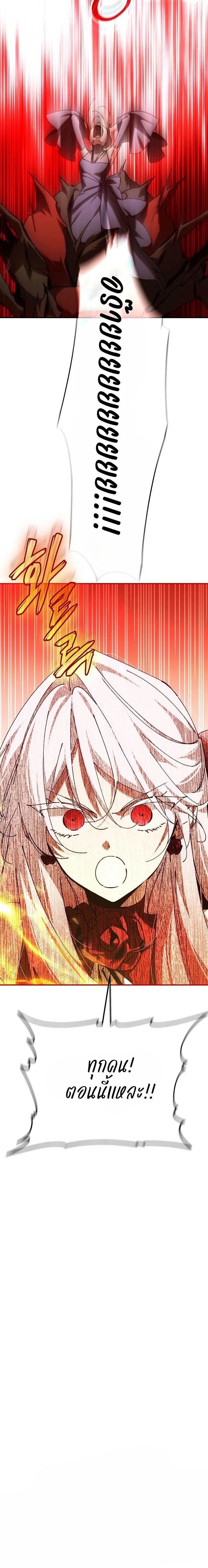 Read Magic Academy’s Genius Blinker TH Manga Online