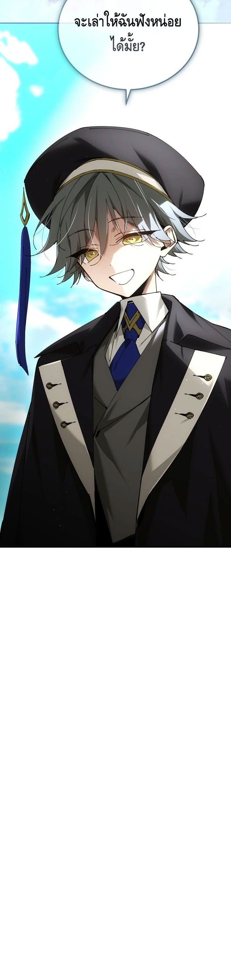 Read Magic Academy’s Genius Blinker TH Manga Online