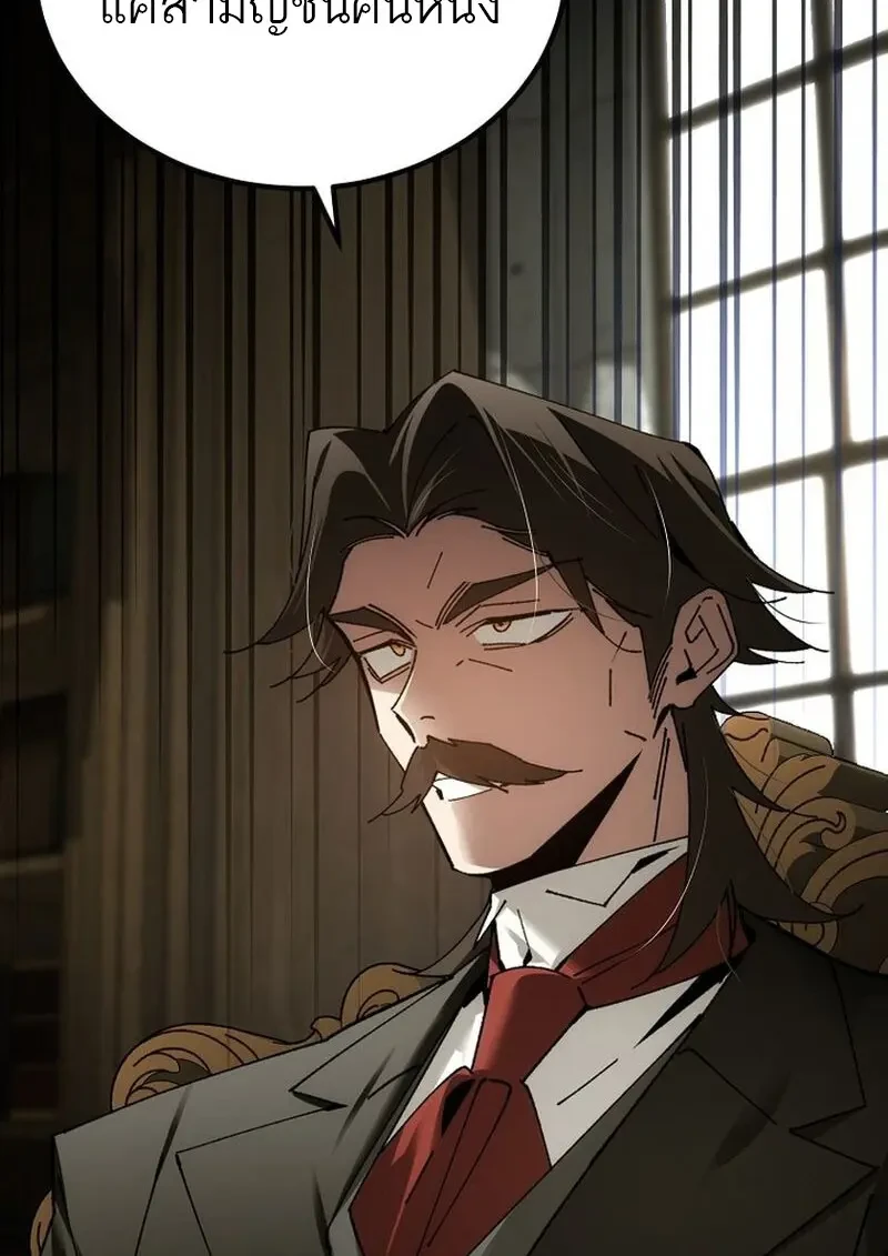 Read Magic Academy’s Genius Blinker TH Manga Online