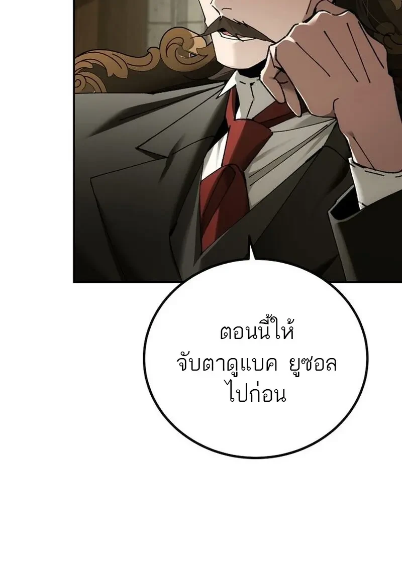 Read Magic Academy’s Genius Blinker TH Manga Online