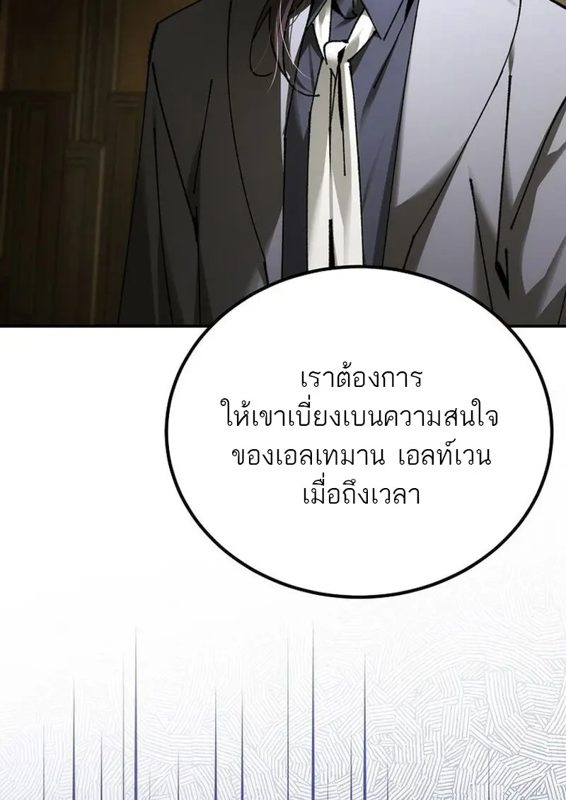 Read Magic Academy’s Genius Blinker TH Manga Online