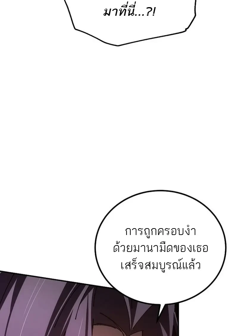 Read Magic Academy’s Genius Blinker TH Manga Online