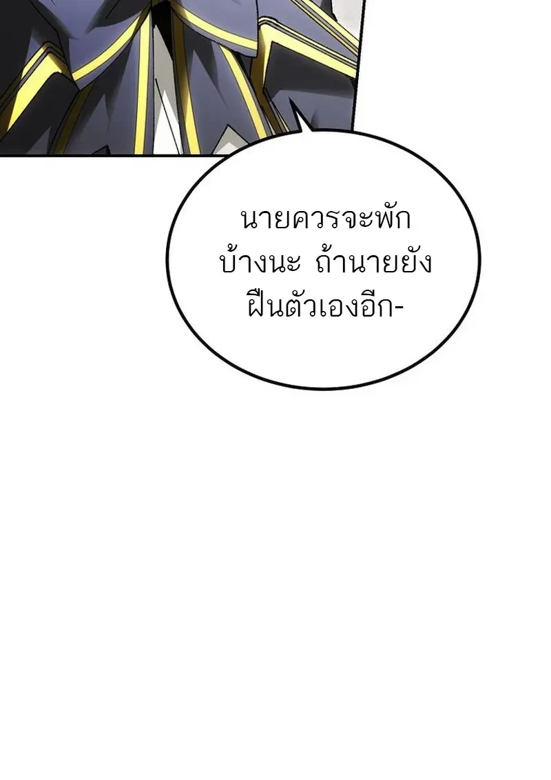 Read Magic Academy’s Genius Blinker TH Manga Online