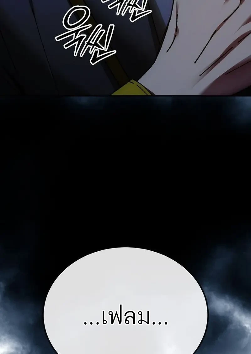 Read Magic Academy’s Genius Blinker TH Manga Online