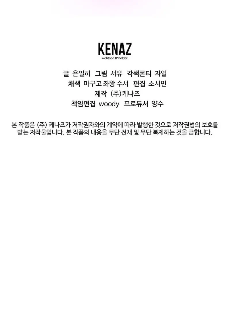 Read Magic Academy’s Genius Blinker TH Manga Online