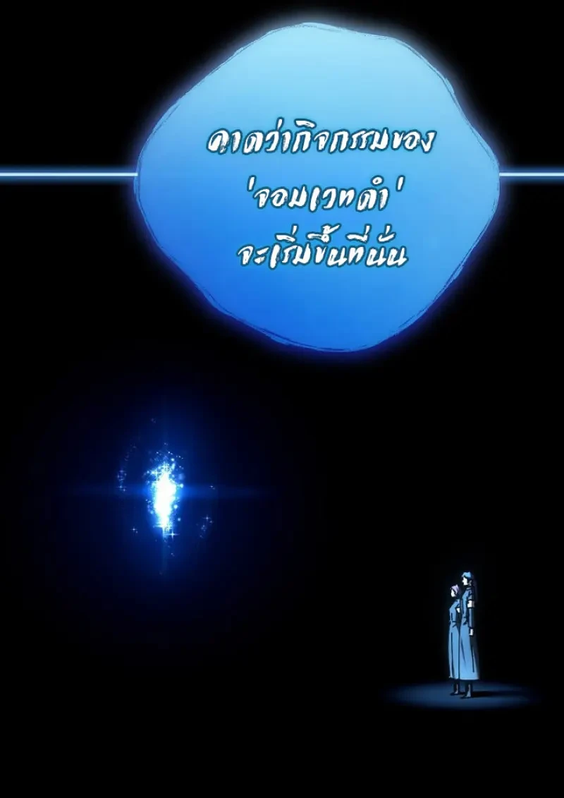 Read Magic Academy’s Genius Blinker TH Manga Online