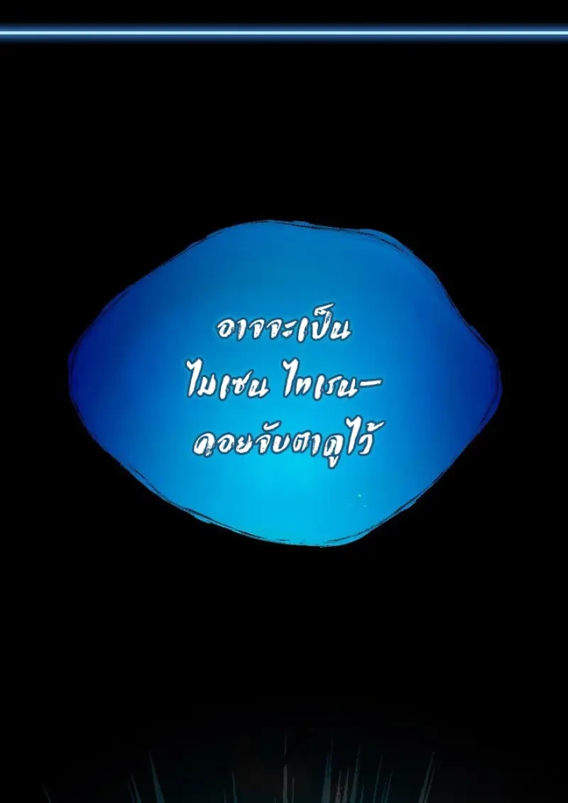 Read Magic Academy’s Genius Blinker TH Manga Online