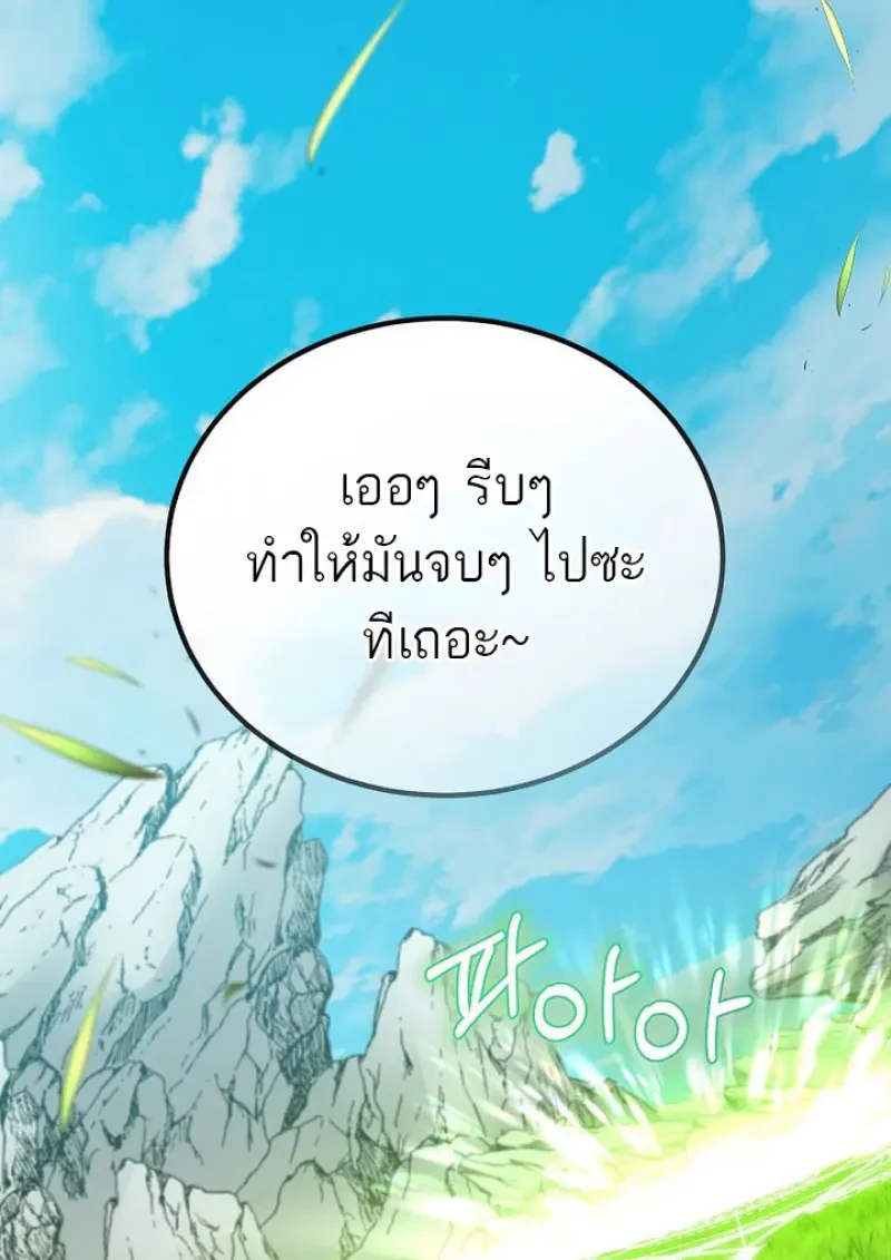 Read Magic Academy’s Genius Blinker TH Manga Online