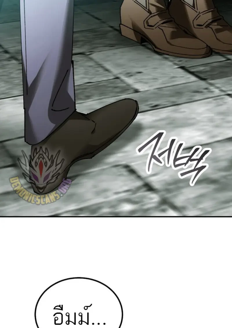 Read Magic Academy’s Genius Blinker TH Manga Online