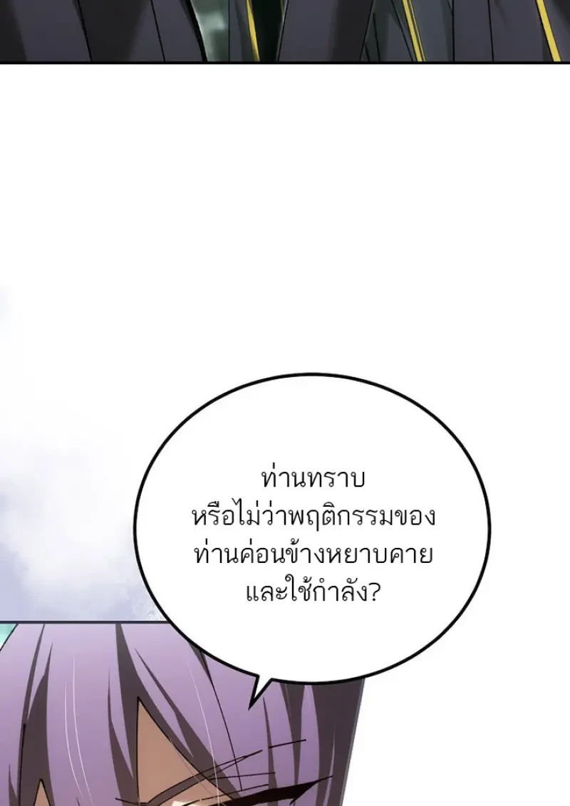 Read Magic Academy’s Genius Blinker TH Manga Online