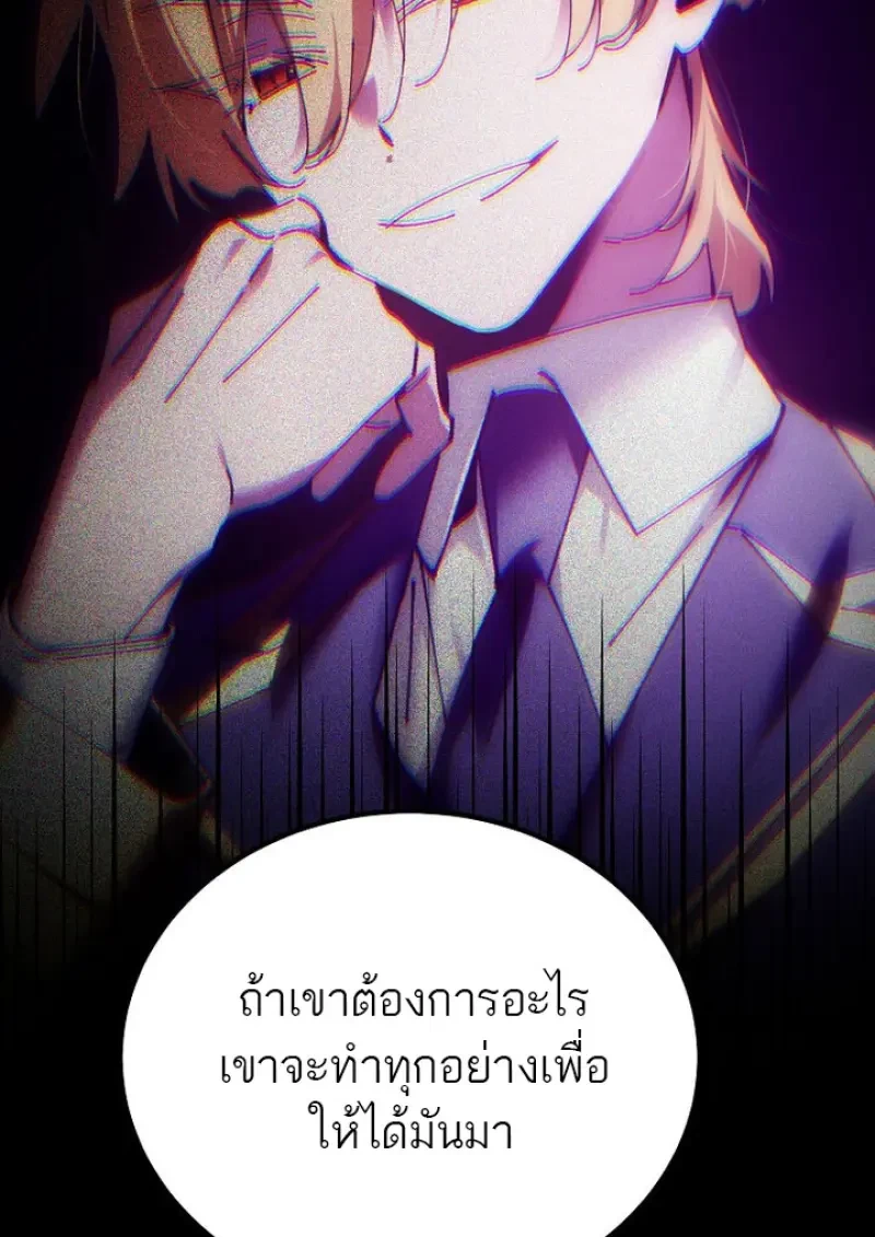 Read Magic Academy’s Genius Blinker TH Manga Online