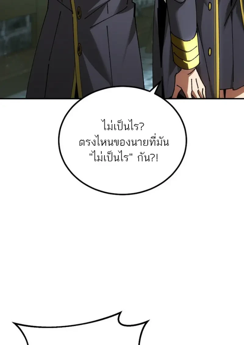 Read Magic Academy’s Genius Blinker TH Manga Online