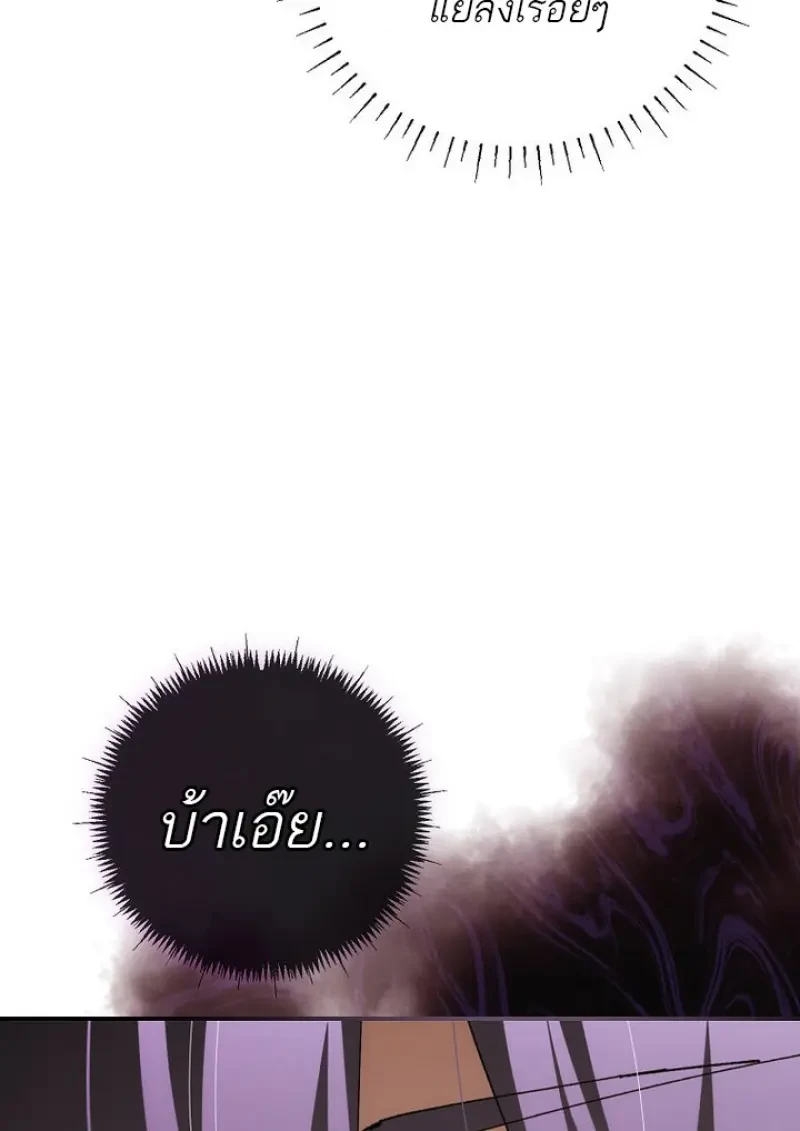 Read Magic Academy’s Genius Blinker TH Manga Online