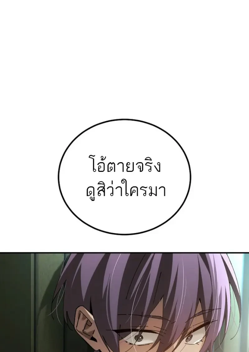 Read Magic Academy’s Genius Blinker TH Manga Online