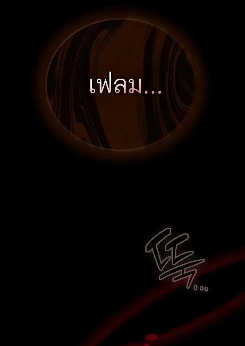 Read Magic Academy’s Genius Blinker TH Manga Online