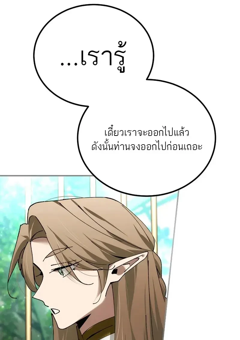 Read Magic Academy’s Genius Blinker TH Manga Online