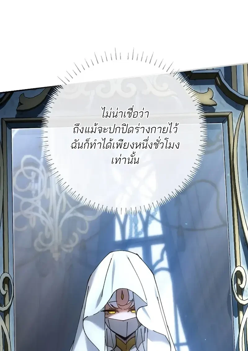 Read Magic Academy’s Genius Blinker TH Manga Online