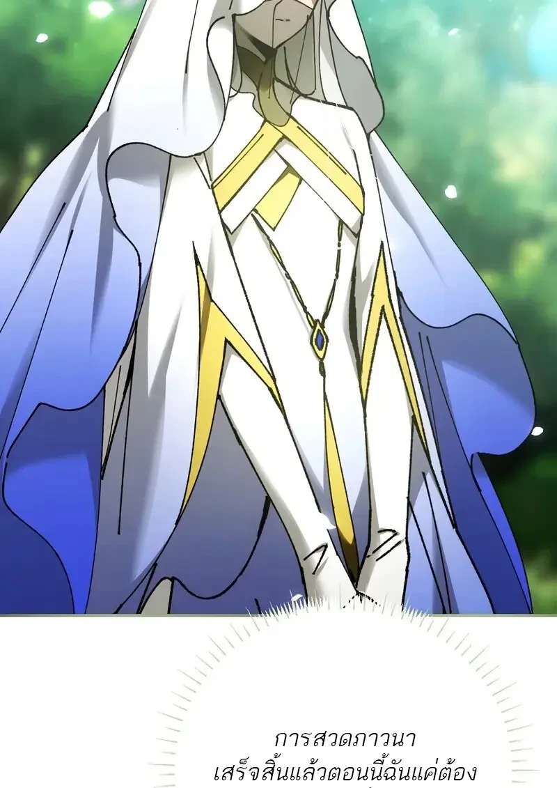 Read Magic Academy’s Genius Blinker TH Manga Online