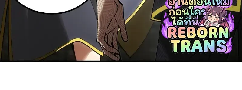 Read Magic Academy’s Genius Blinker TH Manga Online