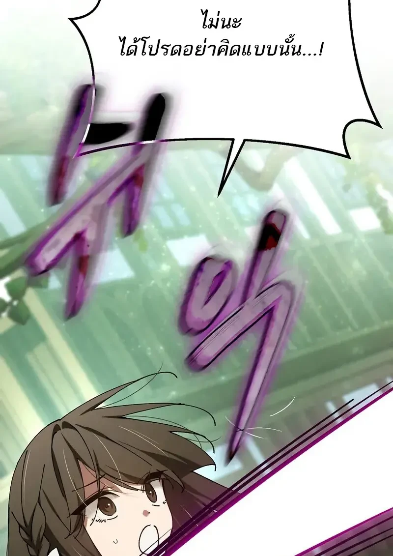 Read Magic Academy’s Genius Blinker TH Manga Online