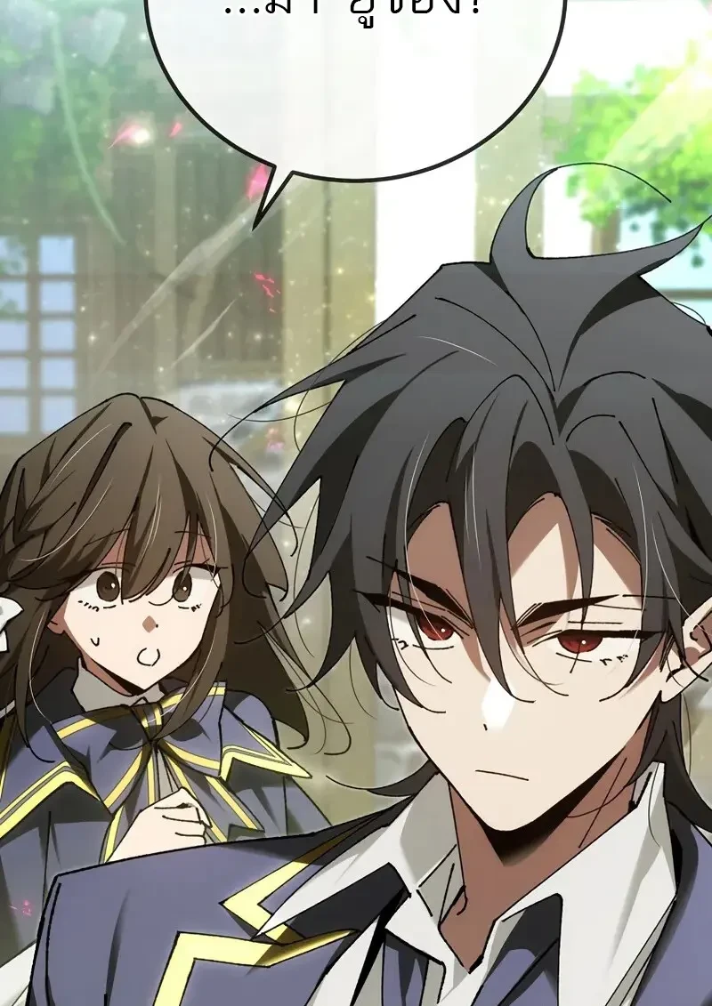 Read Magic Academy’s Genius Blinker TH Manga Online