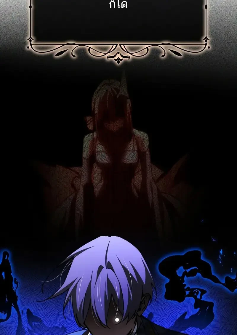 Read Magic Academy’s Genius Blinker TH Manga Online