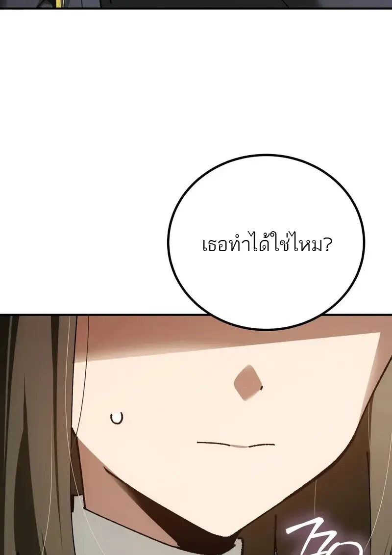 Read Magic Academy’s Genius Blinker TH Manga Online