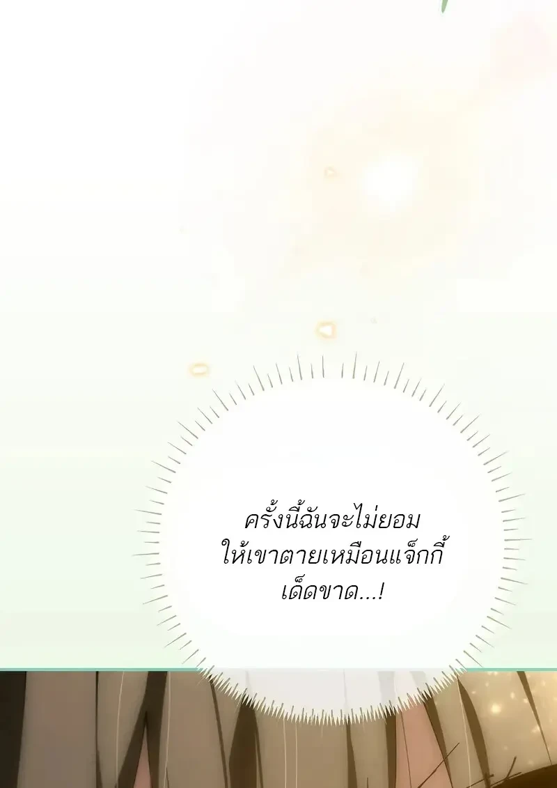 Read Magic Academy’s Genius Blinker TH Manga Online