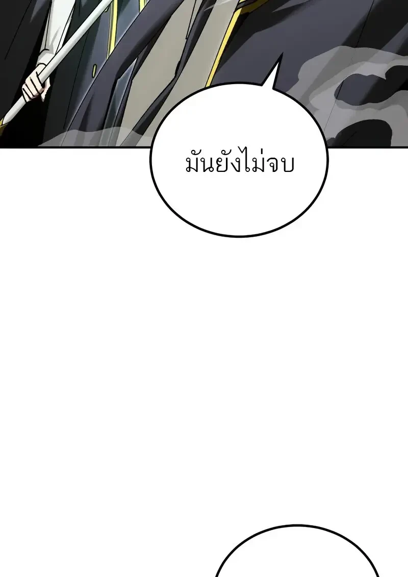 Read Magic Academy’s Genius Blinker TH Manga Online