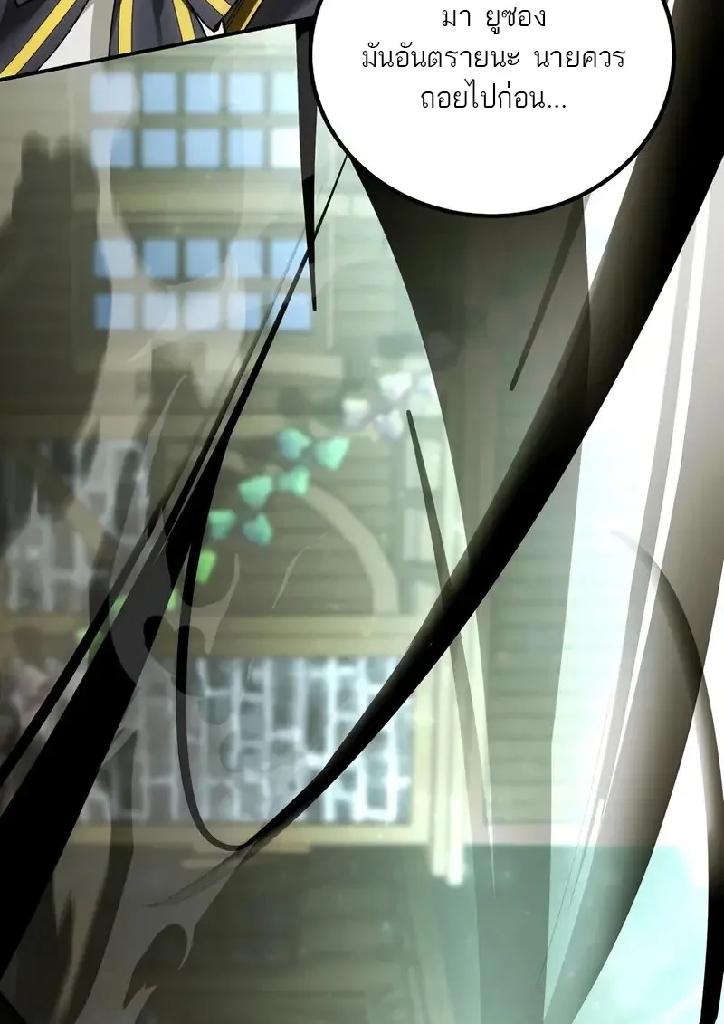 Read Magic Academy’s Genius Blinker TH Manga Online