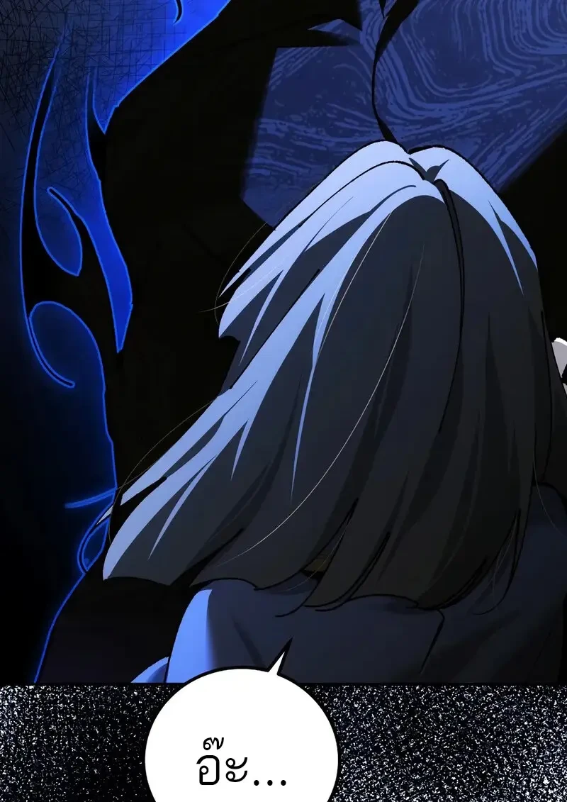 Read Magic Academy’s Genius Blinker TH Manga Online