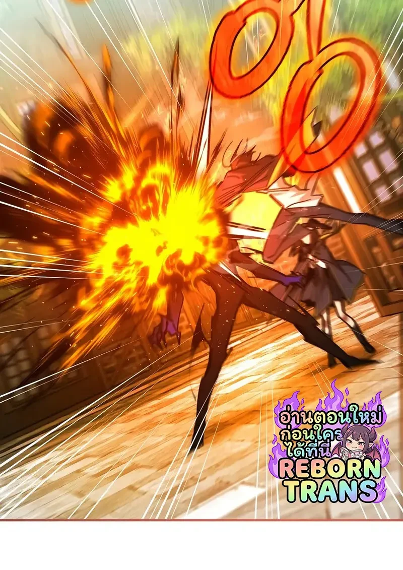 Read Magic Academy’s Genius Blinker TH Manga Online