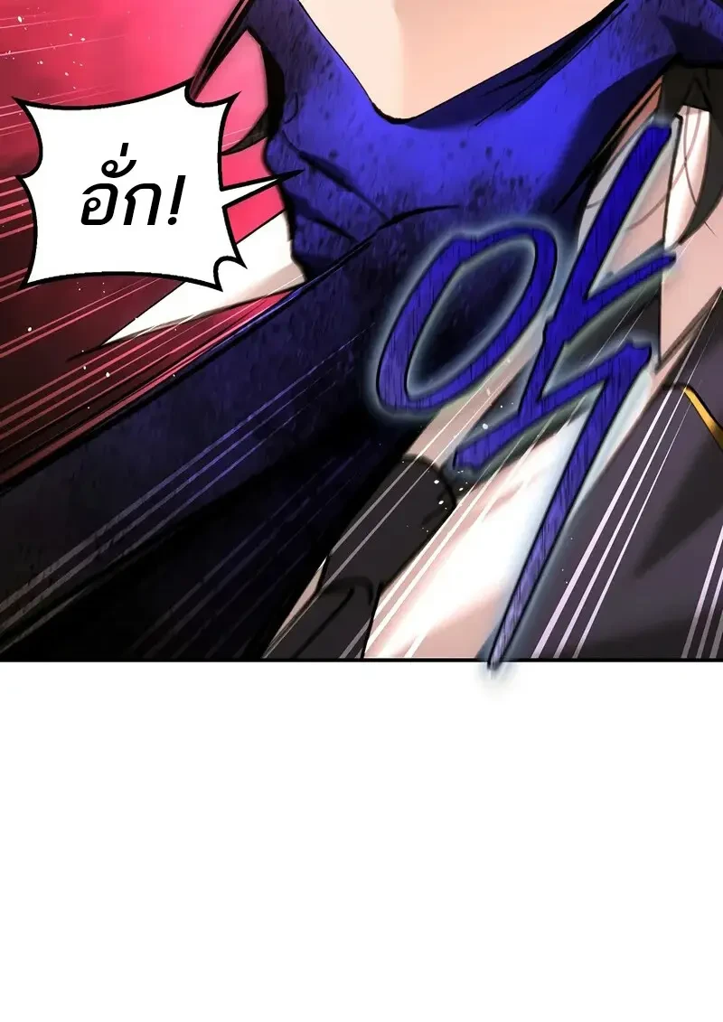 Read Magic Academy’s Genius Blinker TH Manga Online