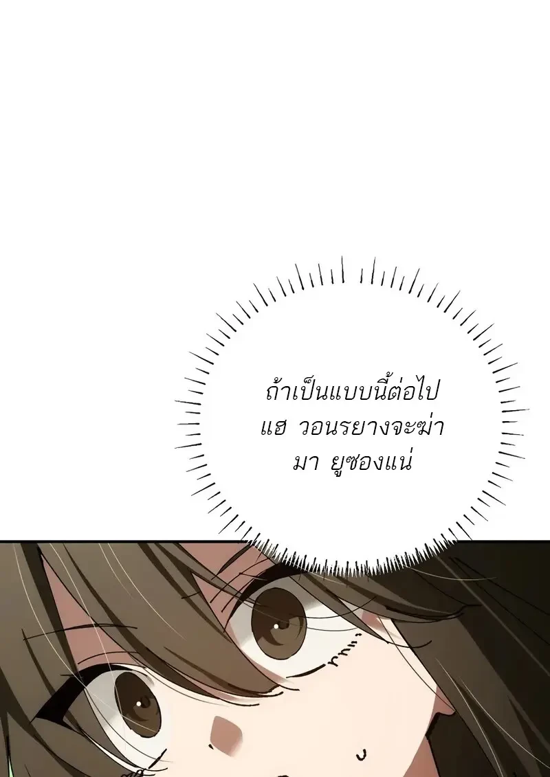 Read Magic Academy’s Genius Blinker TH Manga Online